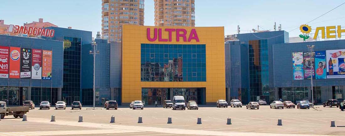 Сайт кинокомплекса Ultra Cinema